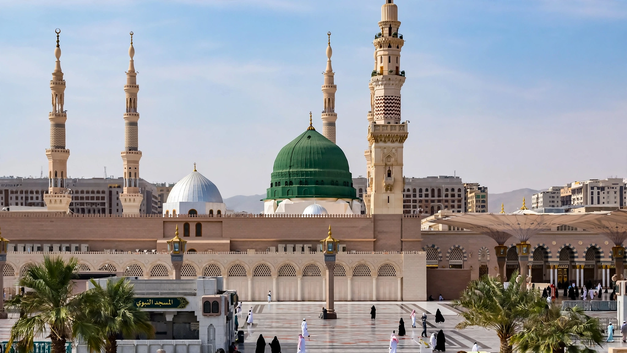 مأذون شرعي المدينة المنورة